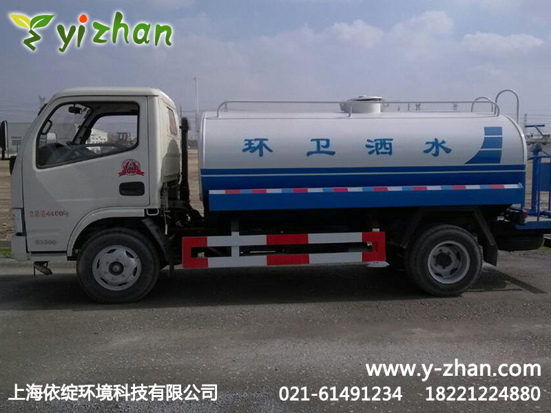 5吨洒水车